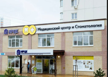 Фото клиники "Медицинский центр Коломакиных" - 1