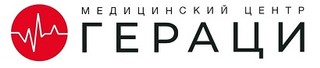 Медицинский центр Гераци пр-т Стачки, д. 226