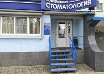 Фото клиники "Современная стоматология на Коммунистическом" - 2
